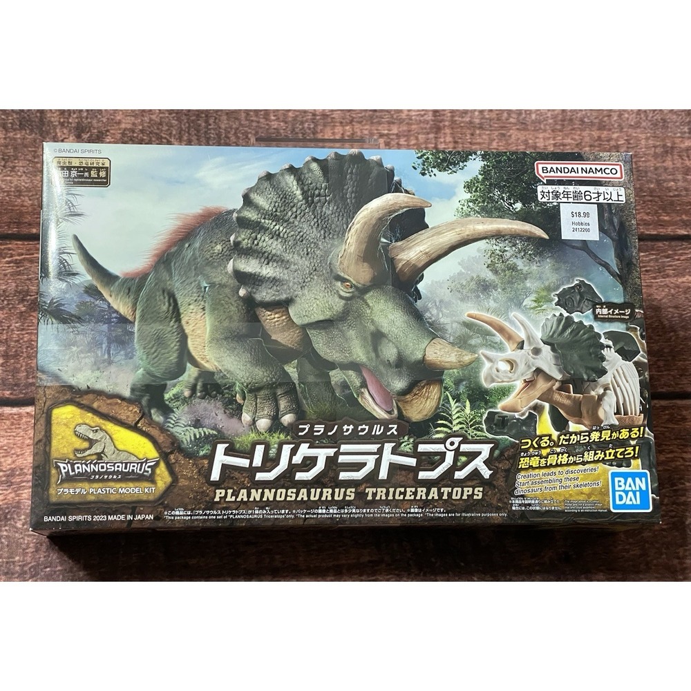 Bandai Spirits Plannosaurus Triceratops Plastic Model Kit NEW SEALED
